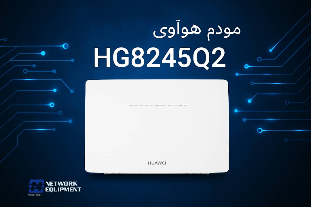آموزش نصب و راه‌اندازی مودم HG8245Q2 به زبان ساده
